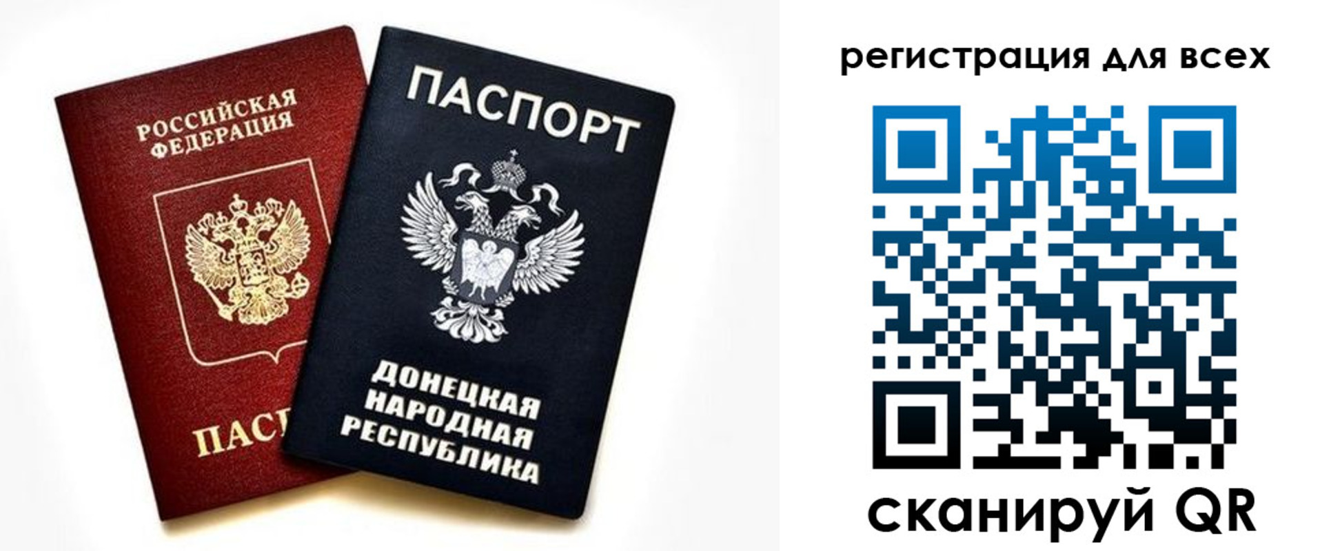 регистрация в Уяре